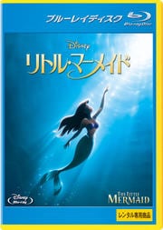 【Blu-ray】リトル・マーメイド