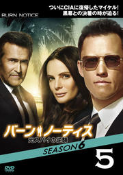 С󡦥Ρƥ ѥεս SEASON 6 vol.5