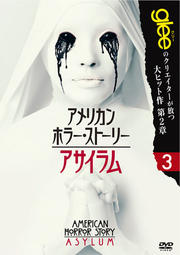 ꥫ󡦥ۥ顼ȡ꡼  vol.3