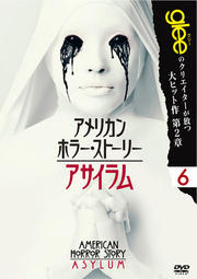 ꥫ󡦥ۥ顼ȡ꡼  vol.6