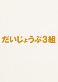 Blu-rayۤ礦3