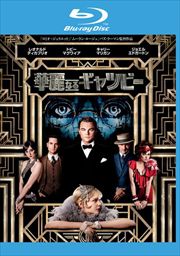 Blu-ray۲ʤ륮ĥӡ (2013)