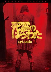 ΤϤ錄 (2013)