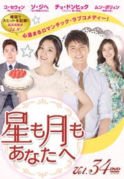 ⤢ʤ Vol.34