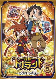 探検ドリランド-1000年の真宝- 2