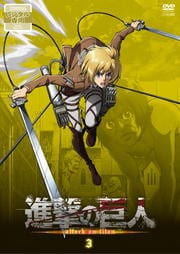 進撃の巨人 アニメ シリーズ 映画の宅配dvdレンタルならgeo 進撃の巨人 アニメ シリーズ 映画の宅配dvdレンタルならgeo