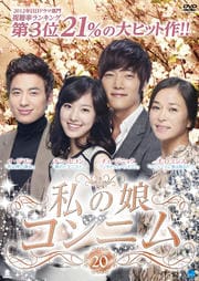 ̼˥ Vol.20
