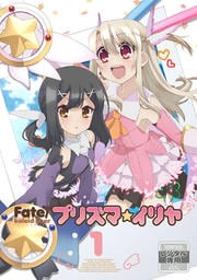 Fate/kaleid liner ץꥺޡ