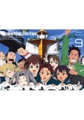 ROBOTICS;NOTES 9