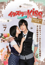KissPlayful Kiss ץǥ塼å Vol.7