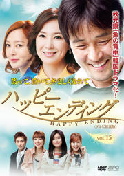 ϥåԡǥ ƥǡ Vol.15