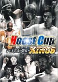 Hoost Cup KINGS Ԥζ± 2013.6.16 Ρ̾Ųݲľ쥤٥ȥۡ