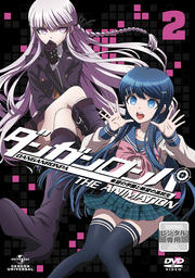 ダンガンロンパ 希望の学園と絶望の高校生 The Animation 第2巻