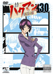 Хޥ 30