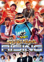 åɥݿͥޥ긢饤󥰡