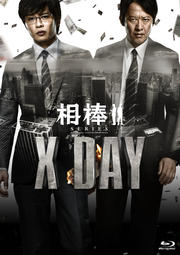 Blu-ray꡼ X DAY