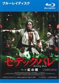 Blu-rayۥǥåХ ζ