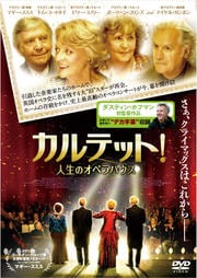 クリスマスのその夜に トロン ファウサ アウルヴォーグ 映画の宅配dvdレンタルならgeo