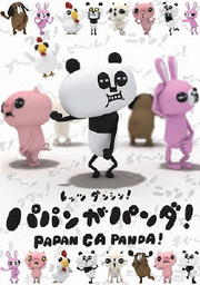 ѥѥ󤬥ѥ
