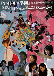 ALICE IN PROJECT -THE MOVIE- ֽᾯ LAST GIRL STANDINGסܡ֥ܥιԤ˹Ԥʤäͳ