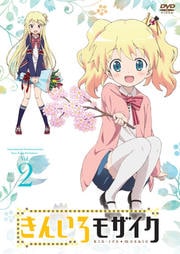 󤤤⥶ Vol.2