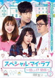 ڥ롦ޥ֡!?ط Vol.2