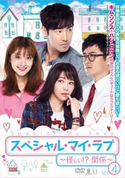 ڥ롦ޥ֡!?ط Vol.4