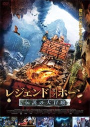 サーシャと魔法のワンダーランド キラ フライシャー 映画の宅配dvdレンタルならgeo サーシャと魔法のワンダーランド キラ フライシャー 映画の宅配dvdレンタルならgeo