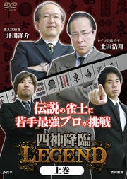 Ϳ LEGEND 崬
