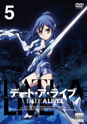 デート・ア・ライブ 5