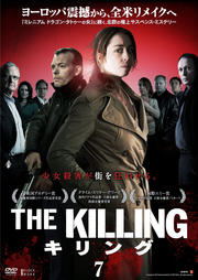 THE KILLING/キリング vol.7