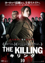 THE KILLING/キリング vol.10