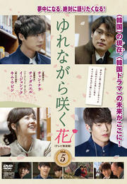 ʤ餯 ƥǡ Vol.5