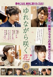 ʤ餯 ƥǡ Vol.10