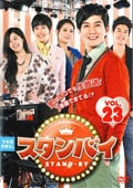 Х VOL.23