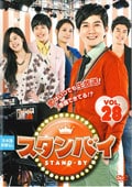 Х VOL.28