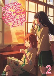  VOL.2