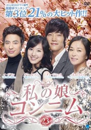 ̼˥ Vol.23
