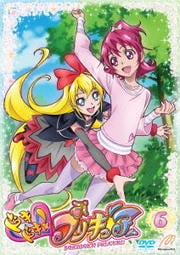 ドキドキ!プリキュア 6