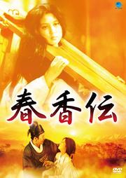 北朝鮮の全貌シリーズ ある女学生の日記 パク ミヒャン Dvdレンタル ぽすれん