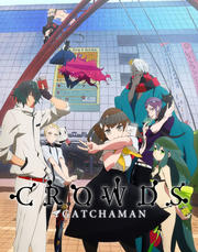 GATCHAMAN CROWDS 1