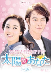 ۤΤʤ Vol.14