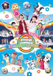 NHK Ȥä ڥ륹ơ ߤʤäˡޤǤȤɤߤʤۤ