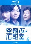 Blu-ray۶ֹ Vol.6