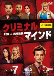 ߥʥ롦ޥ FBI vs. ۾Ⱥ 7 Vol.5
