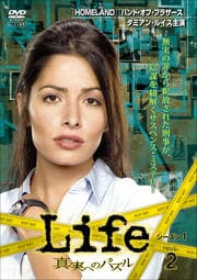 Life ¤ؤΥѥ 1 Vol.2