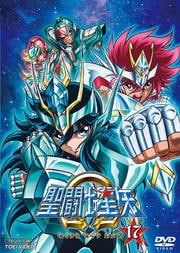 聖闘士星矢Ω VOL.17