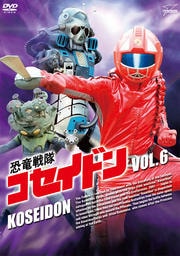 ε⥳ɥ VOL.6