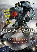 パシフィック リム アップライジング ジョン ボイエガ 映画の宅配dvdレンタルならgeo