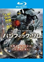 Blu Ray パシフィック リム アップライジング ジョン ボイエガ 映画の宅配dvdレンタルならgeo